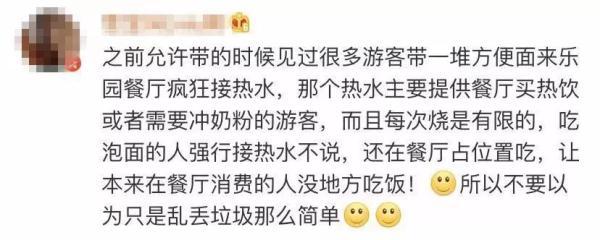 撕掉夢(mèng)幻童話的外表，迪士尼的背后讓人深思